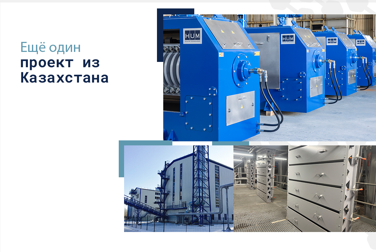 Ещё один проект из Казахстана 🌏